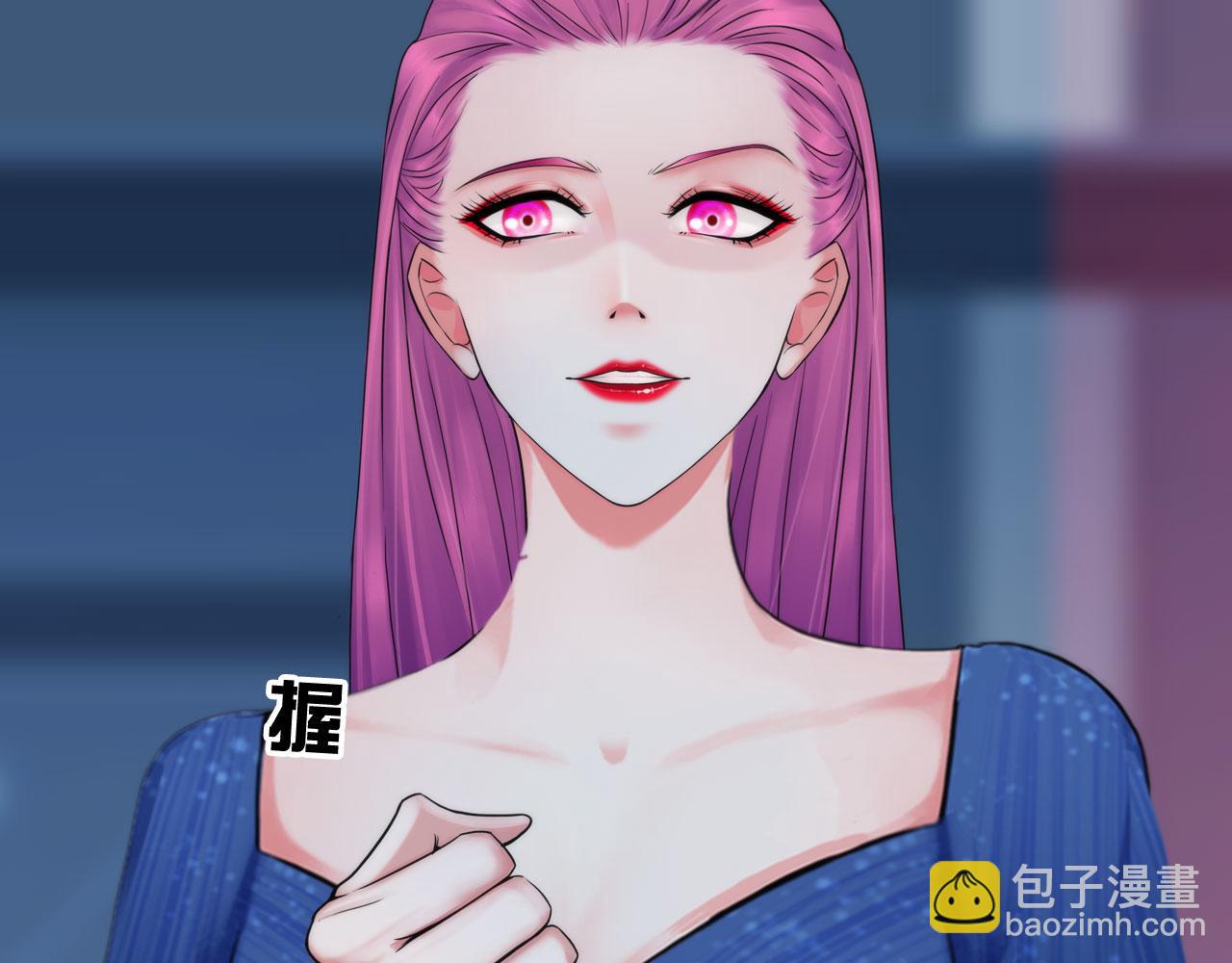 《掌心玩物》79无用 第13页