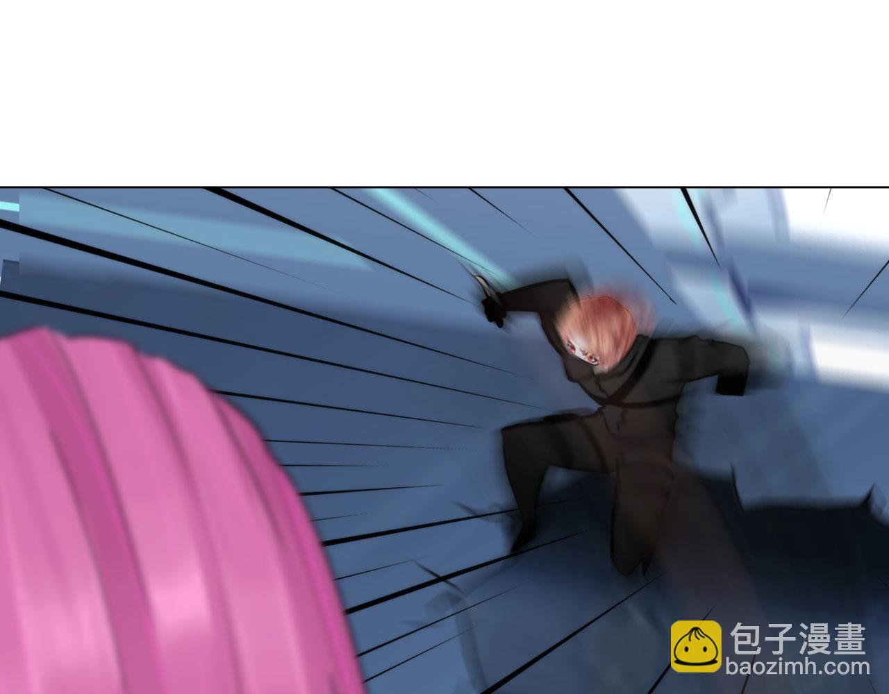 《掌心玩物》79无用 第16页