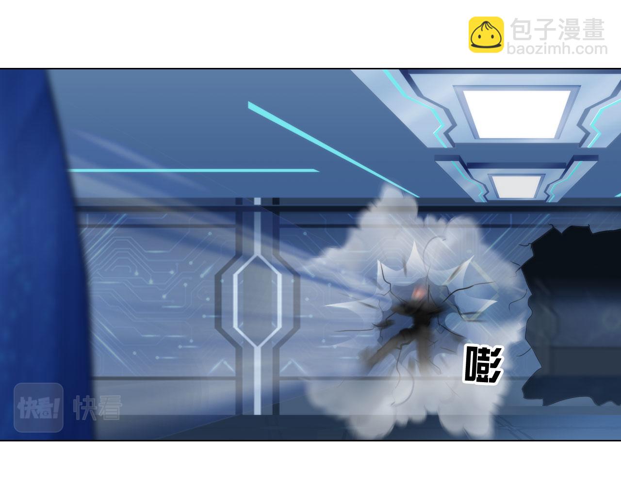 《掌心玩物》79无用 第20页