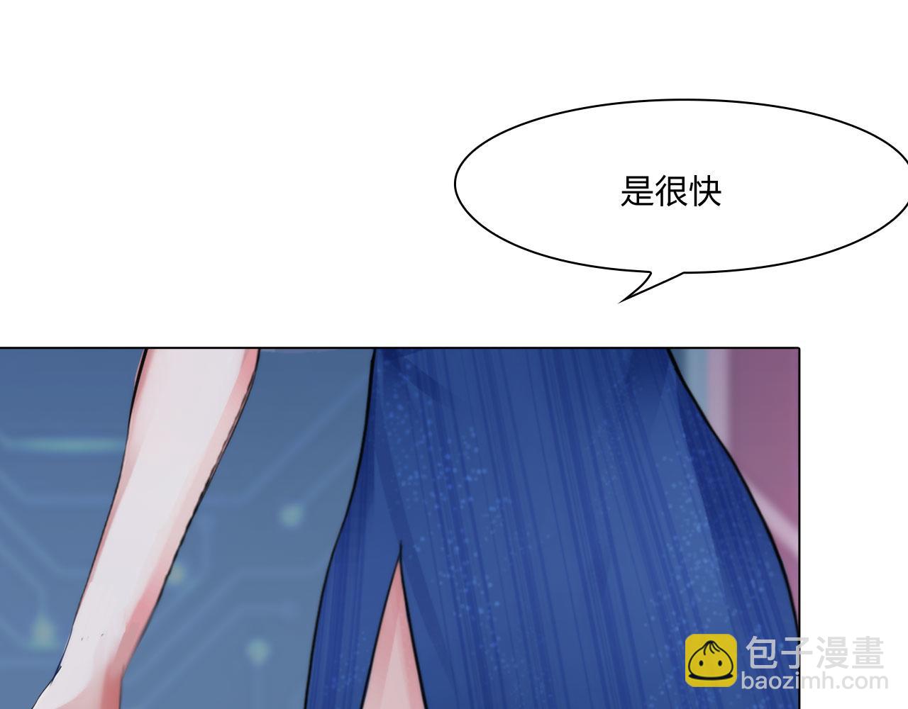 《掌心玩物》79无用 第21页
