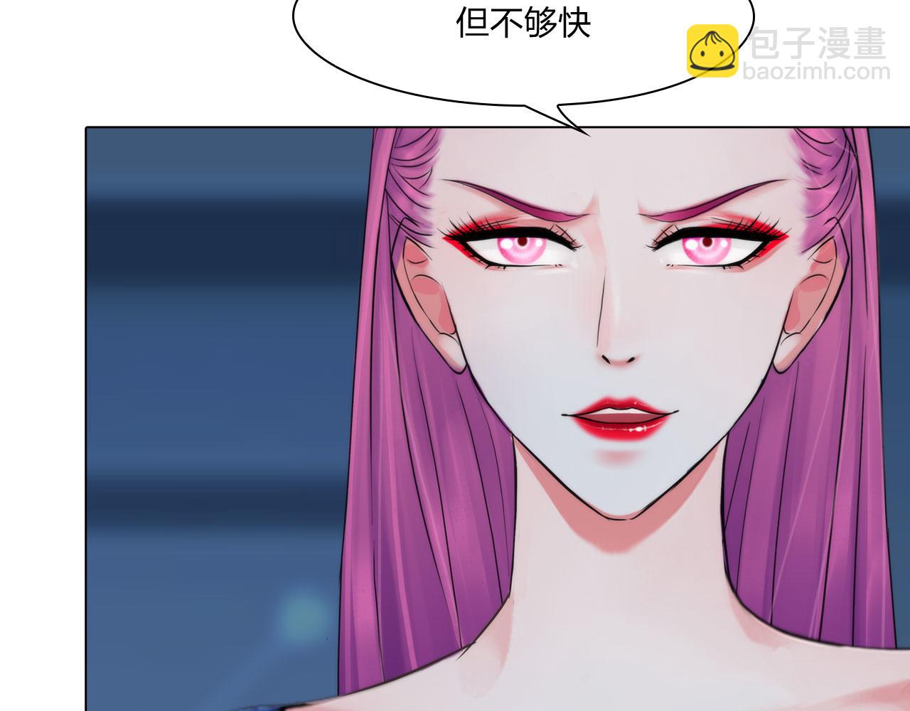 《掌心玩物》79无用 第23页
