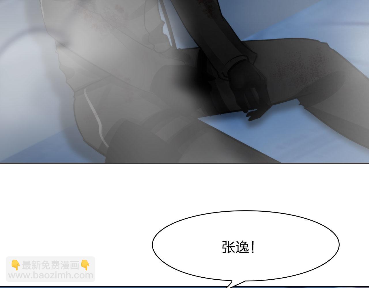 《掌心玩物》79无用 第26页