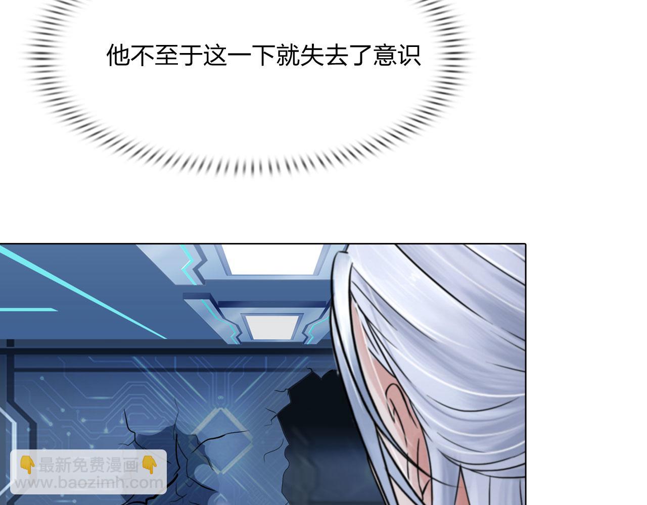 《掌心玩物》79无用 第28页