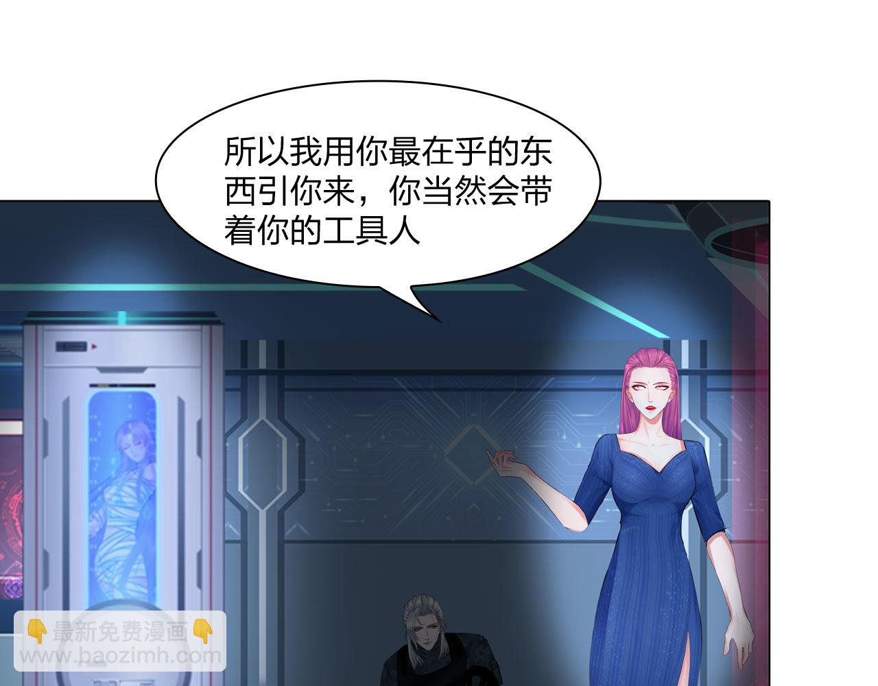 《掌心玩物》79无用 第32页