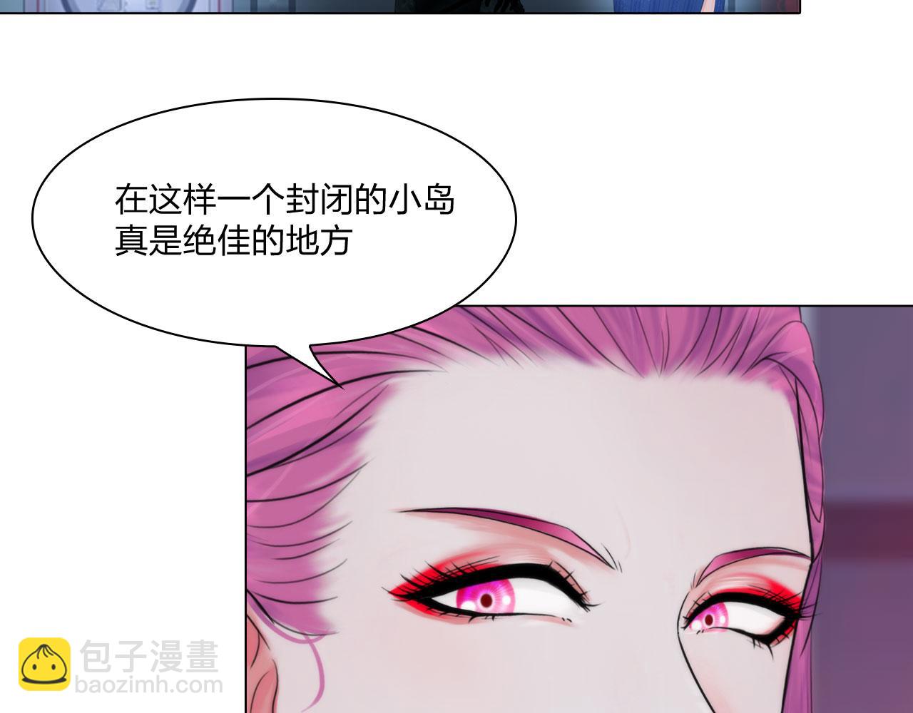 《掌心玩物》79无用 第33页