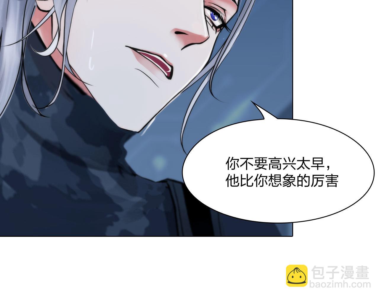 《掌心玩物》79无用 第36页