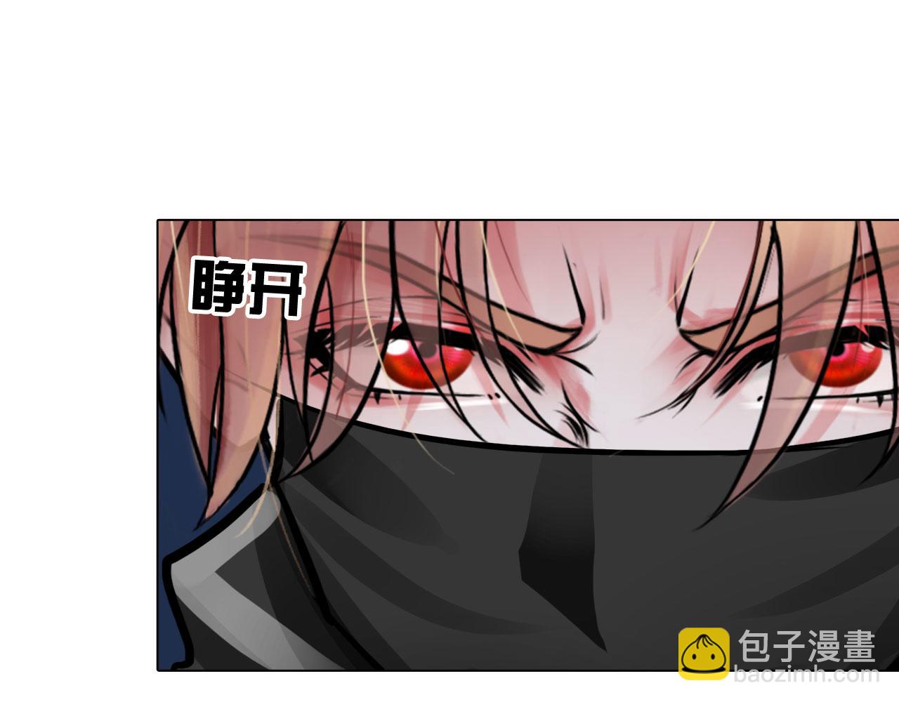 《掌心玩物》79无用 第37页