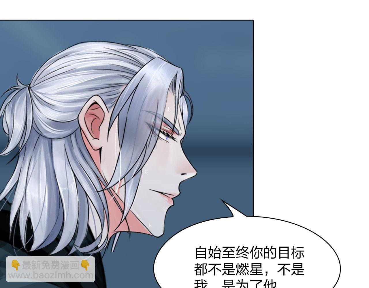 《掌心玩物》79无用 第42页