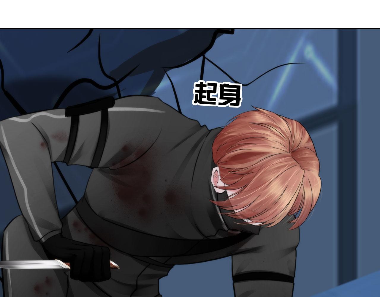 《掌心玩物》79无用 第46页