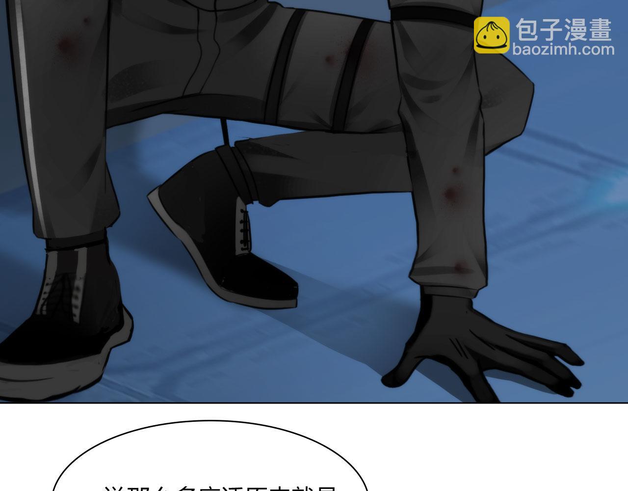 《掌心玩物》79无用 第47页