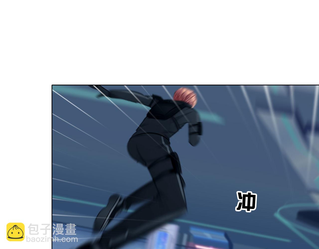 《掌心玩物》79无用 第50页
