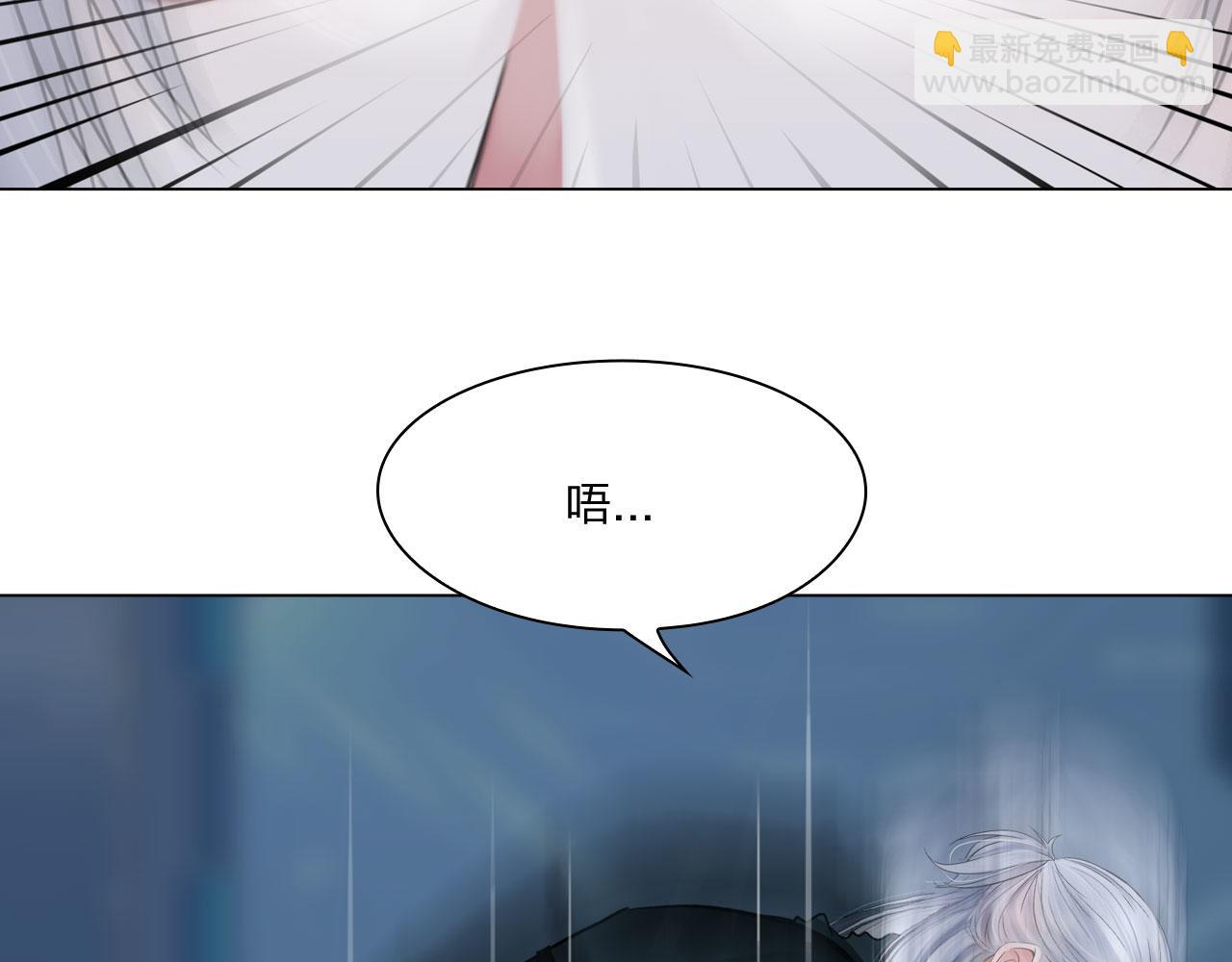 《掌心玩物》79无用 第8页
