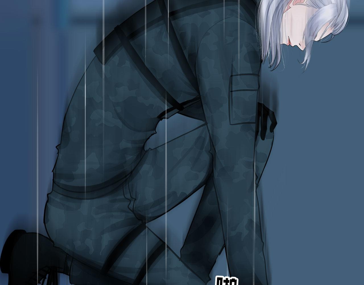 《掌心玩物》79无用 第9页