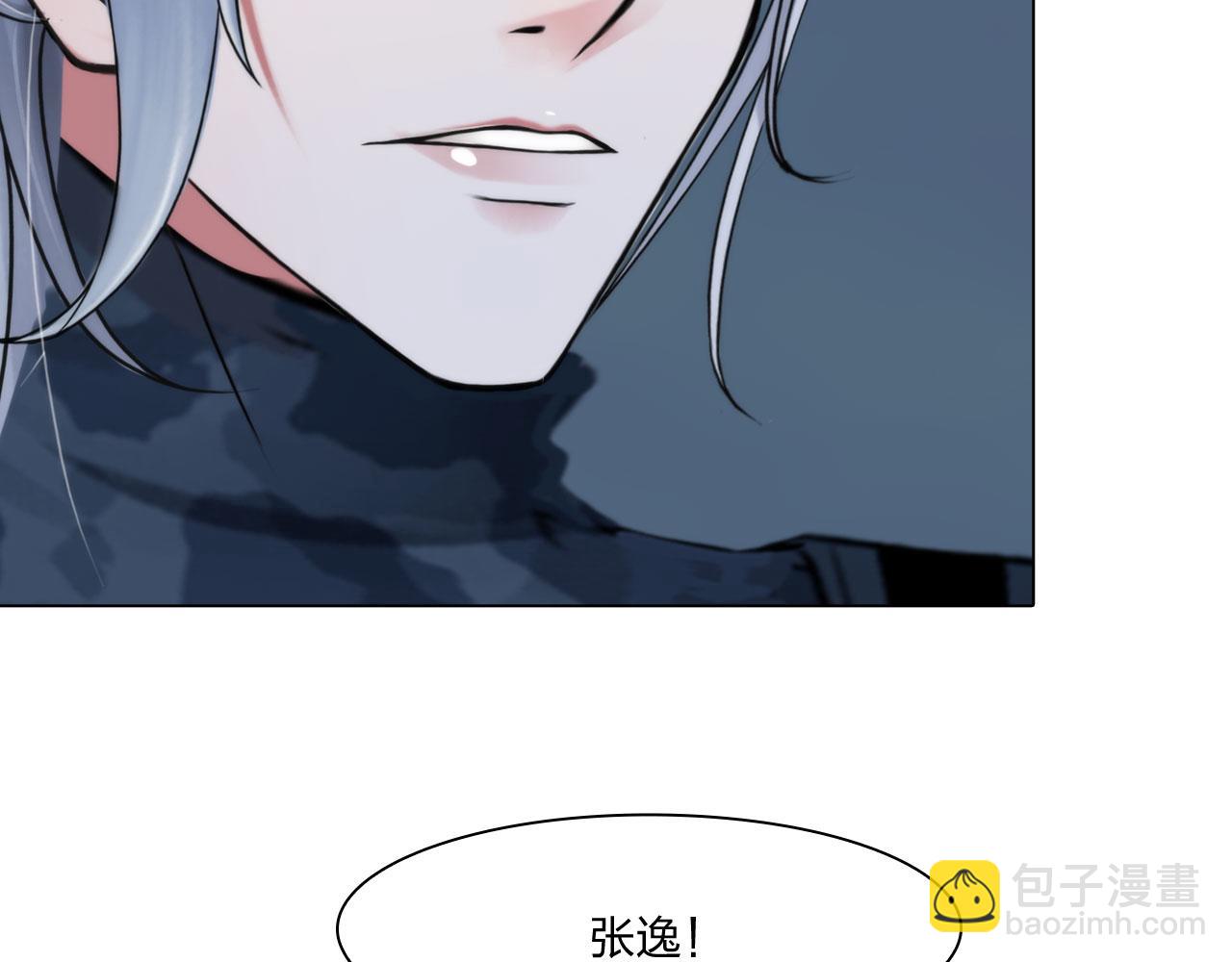 《掌心玩物》78失控 第12页