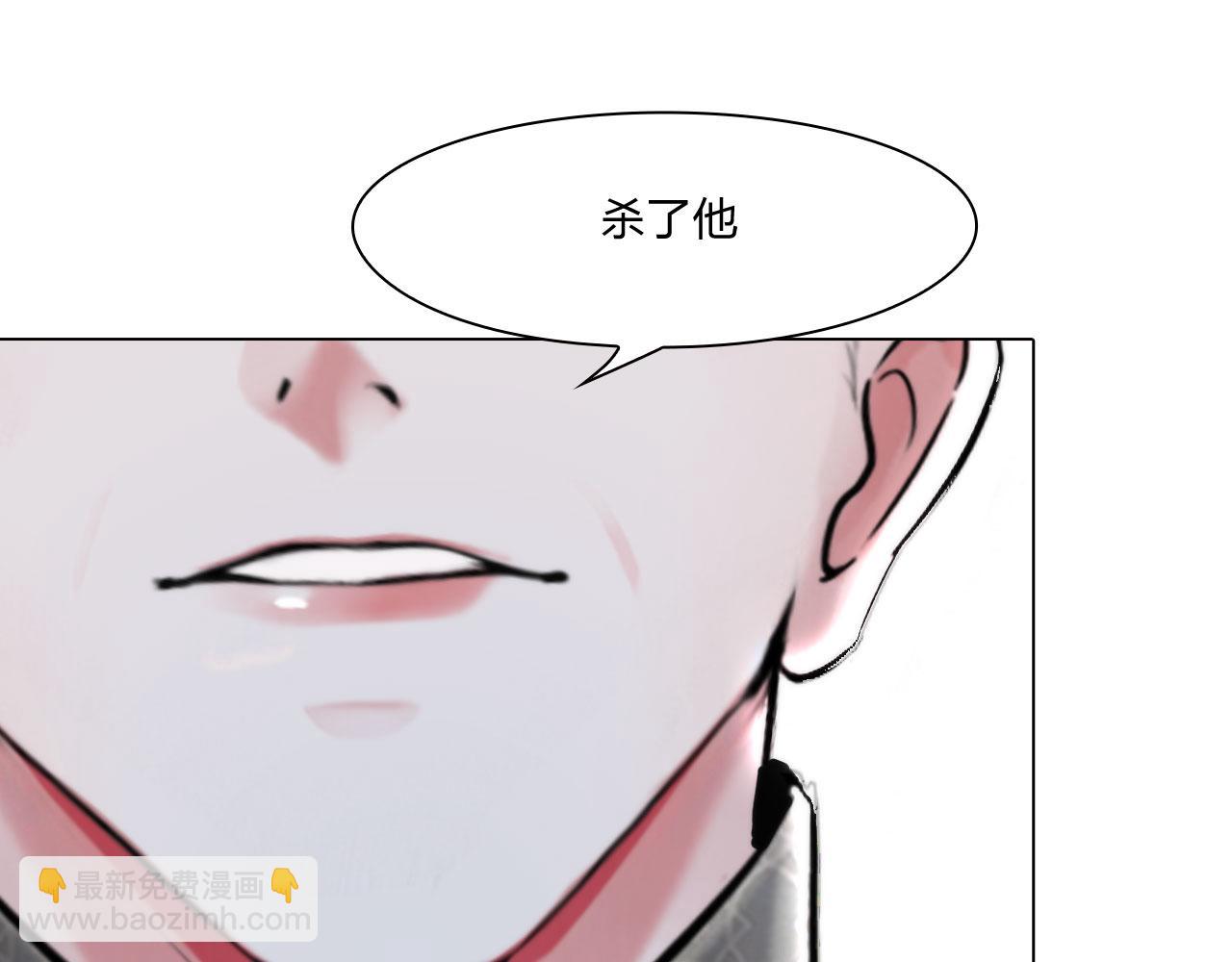 《掌心玩物》78失控 第18页