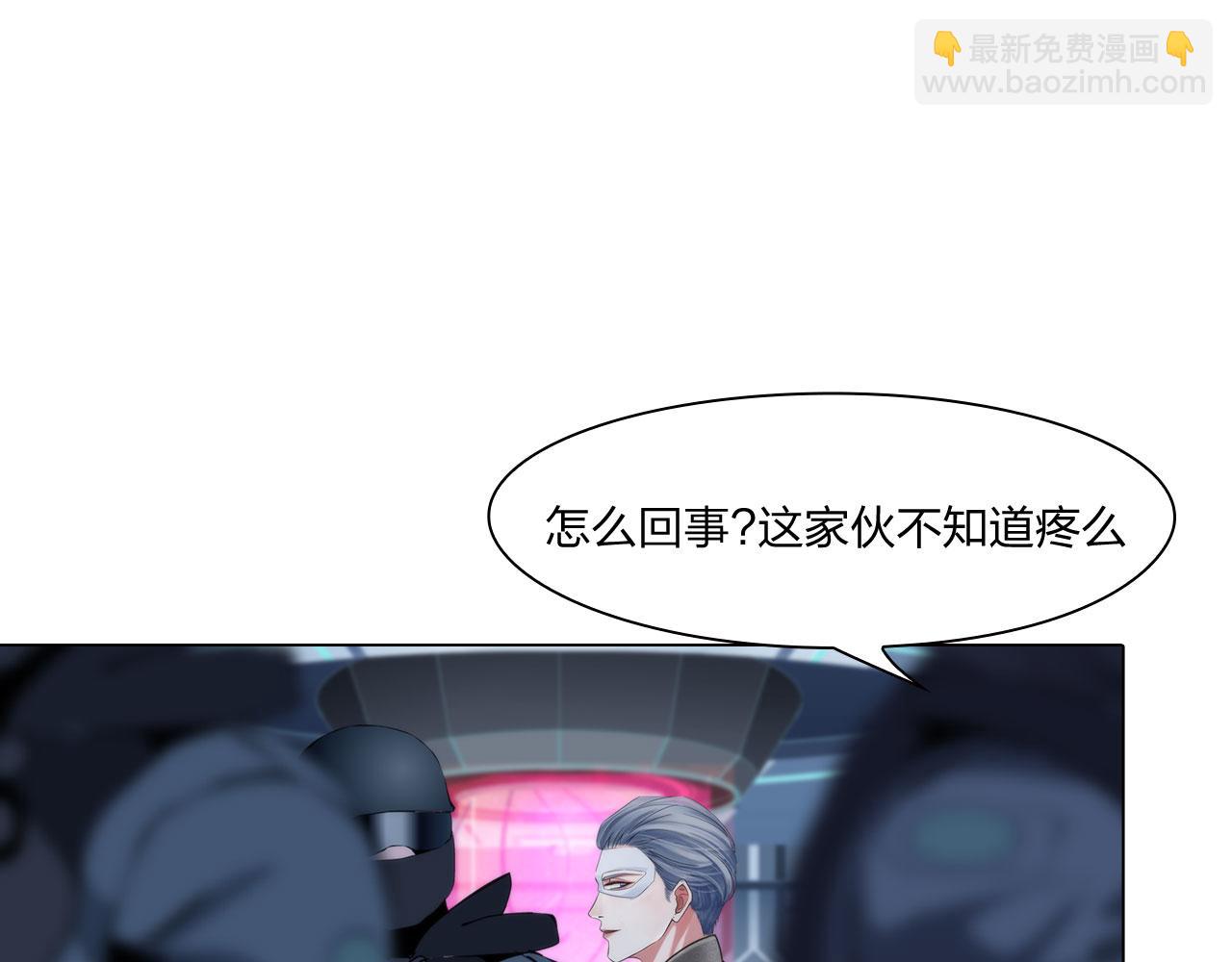 《掌心玩物》78失控 第22页