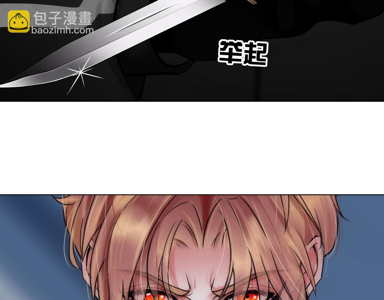 《掌心玩物》78失控 第26页