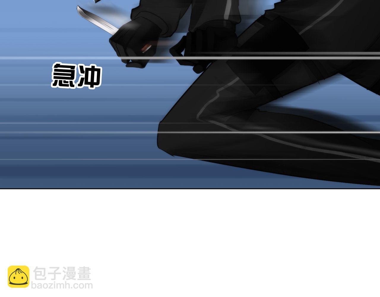 《掌心玩物》78失控 第29页