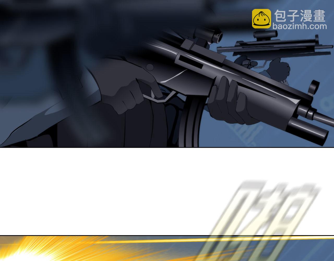 《掌心玩物》78失控 第31页