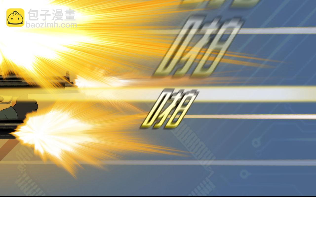 《掌心玩物》78失控 第32页