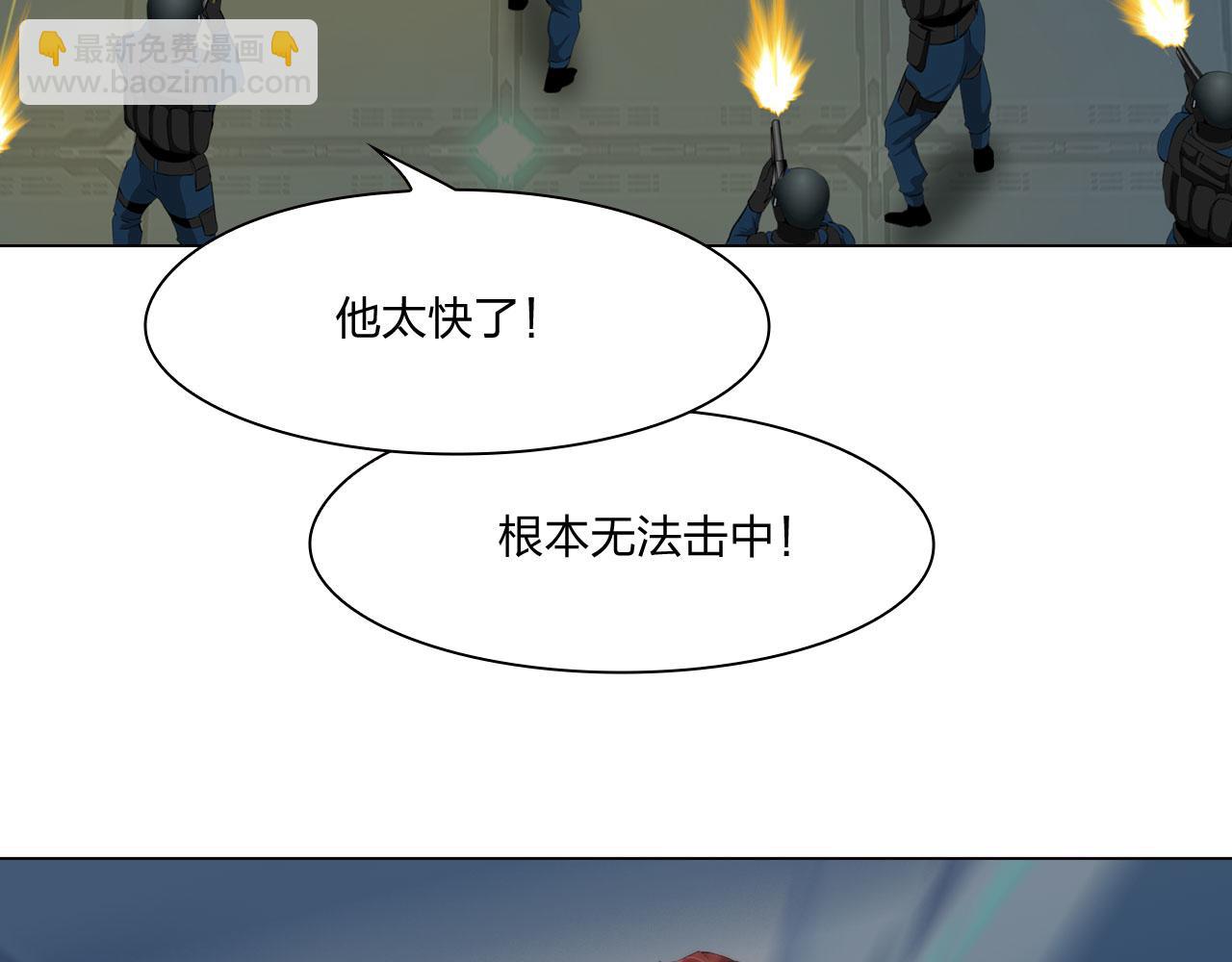 《掌心玩物》78失控 第36页