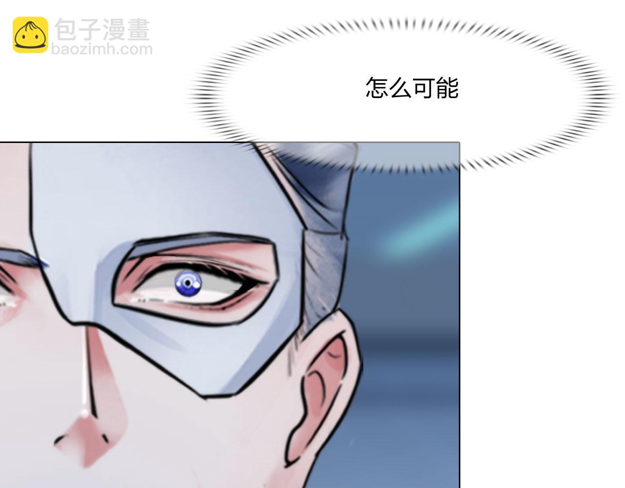 《掌心玩物》78失控 第38页
