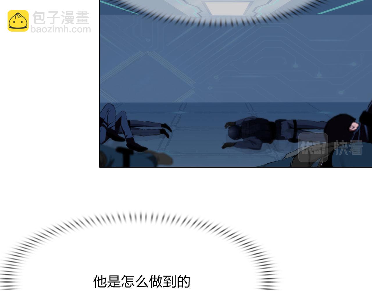 《掌心玩物》78失控 第40页