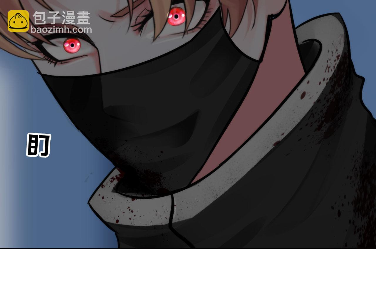 《掌心玩物》78失控 第43页