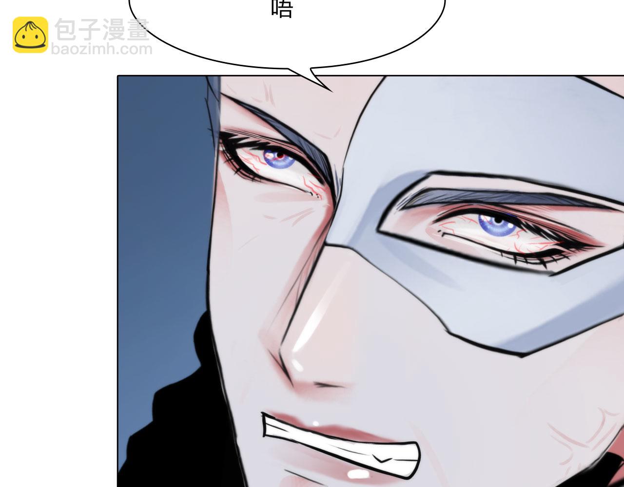 《掌心玩物》78失控 第46页