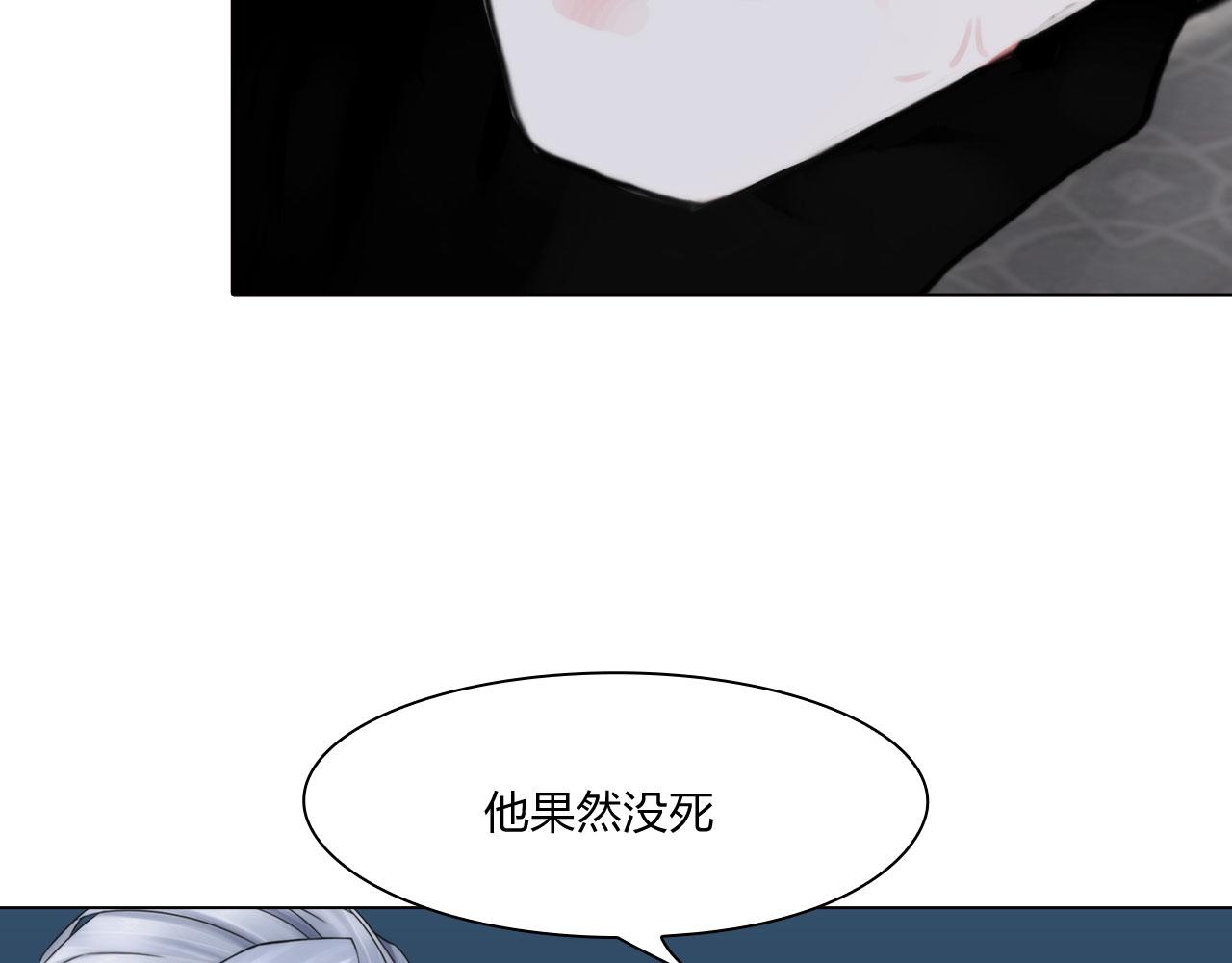 《掌心玩物》78失控 第47页