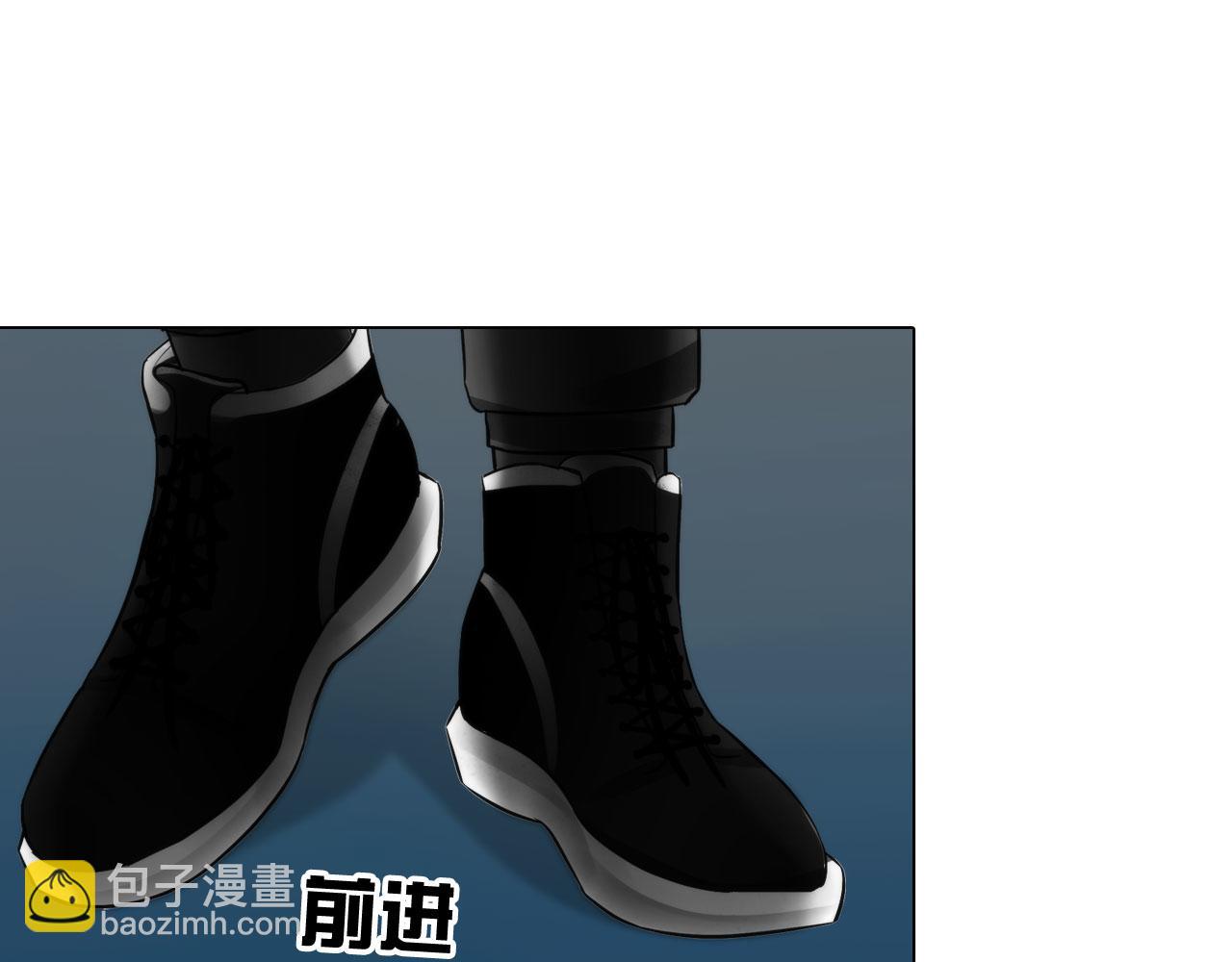 《掌心玩物》78失控 第4页
