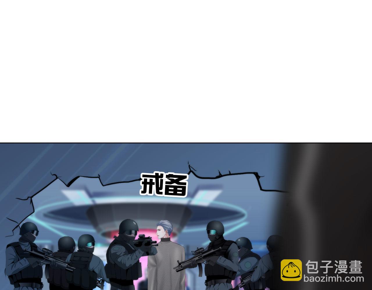 《掌心玩物》78失控 第9页