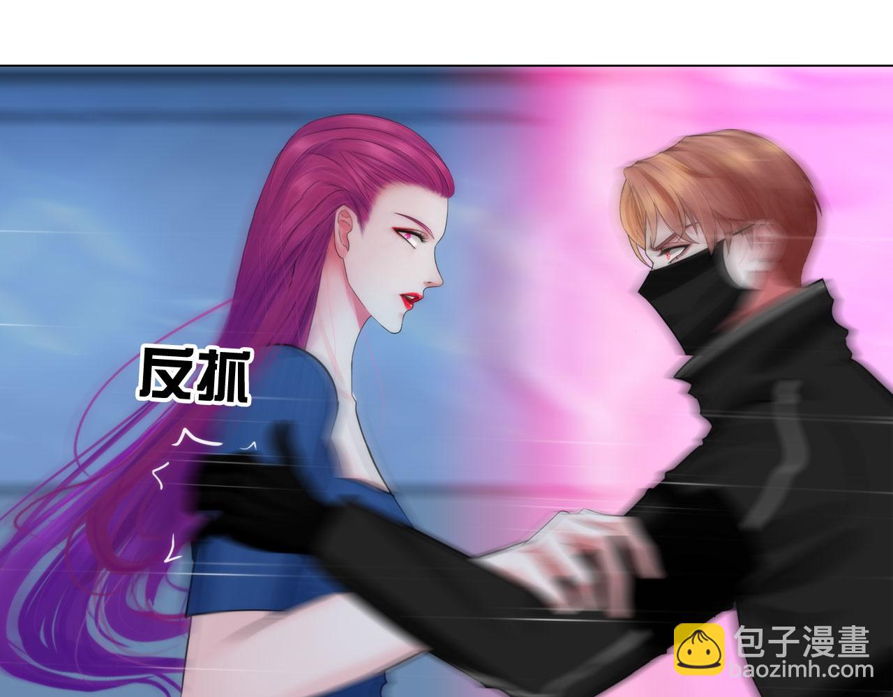 《掌心玩物》80非人 第11页