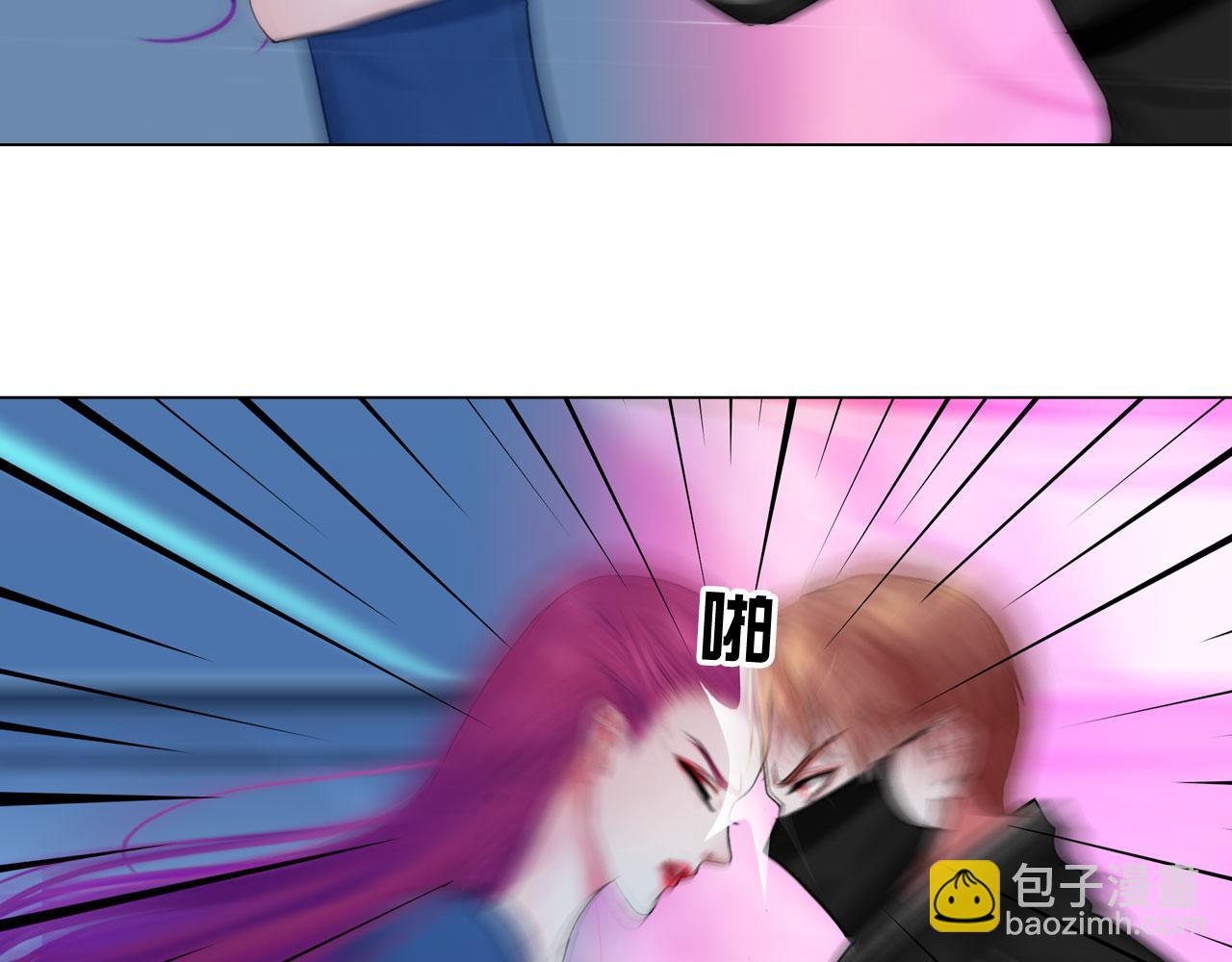 《掌心玩物》80非人 第12页
