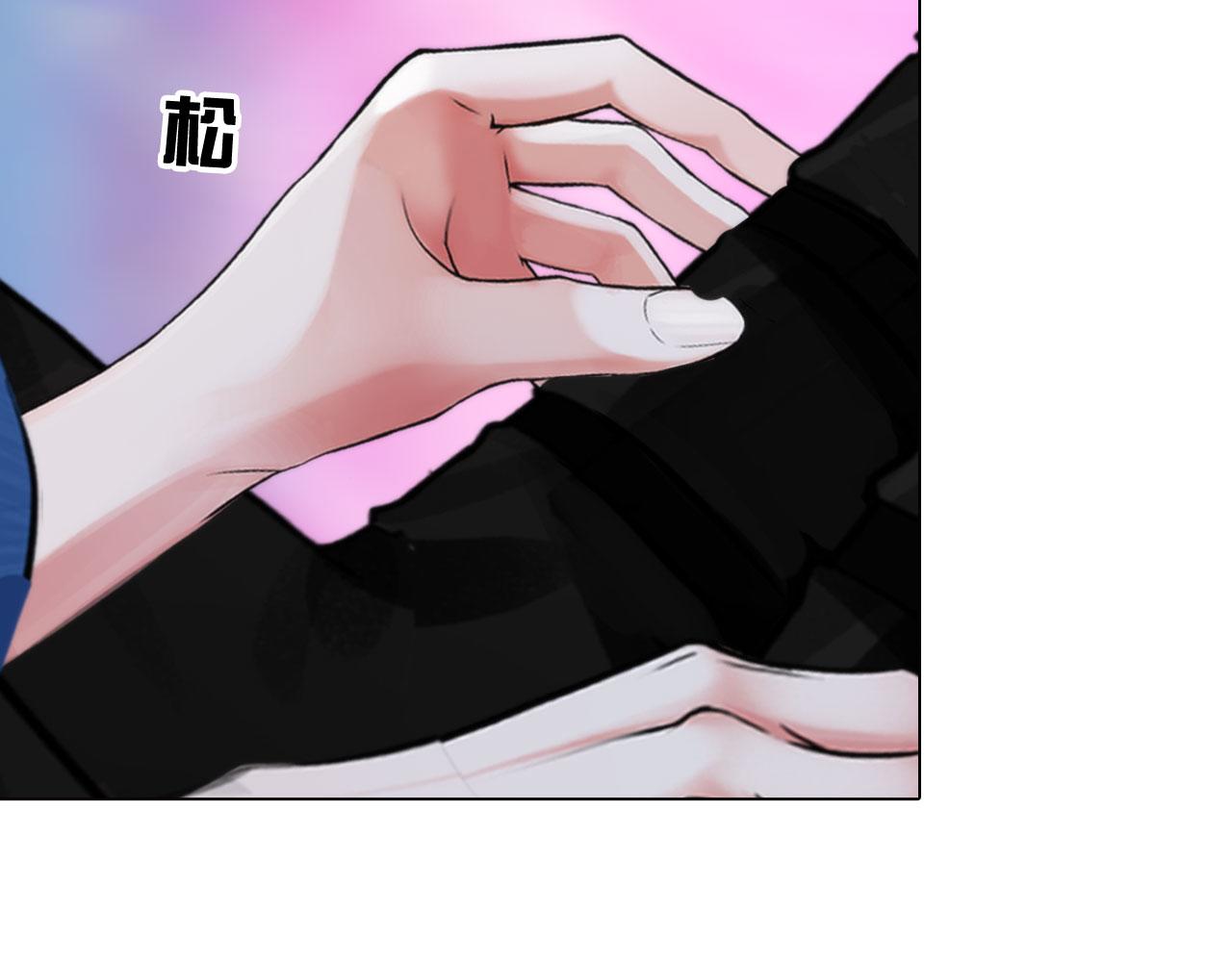 《掌心玩物》80非人 第14页