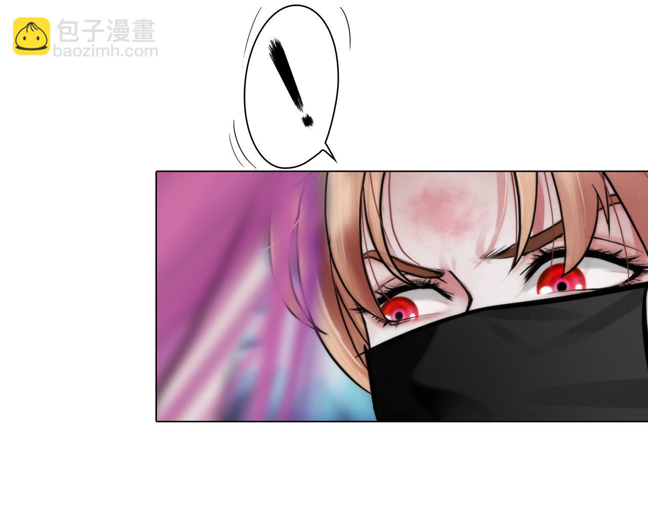 《掌心玩物》80非人 第15页