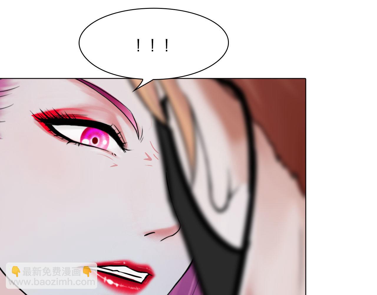 《掌心玩物》80非人 第16页