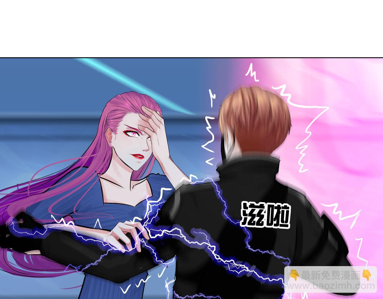 《掌心玩物》80非人 第22页
