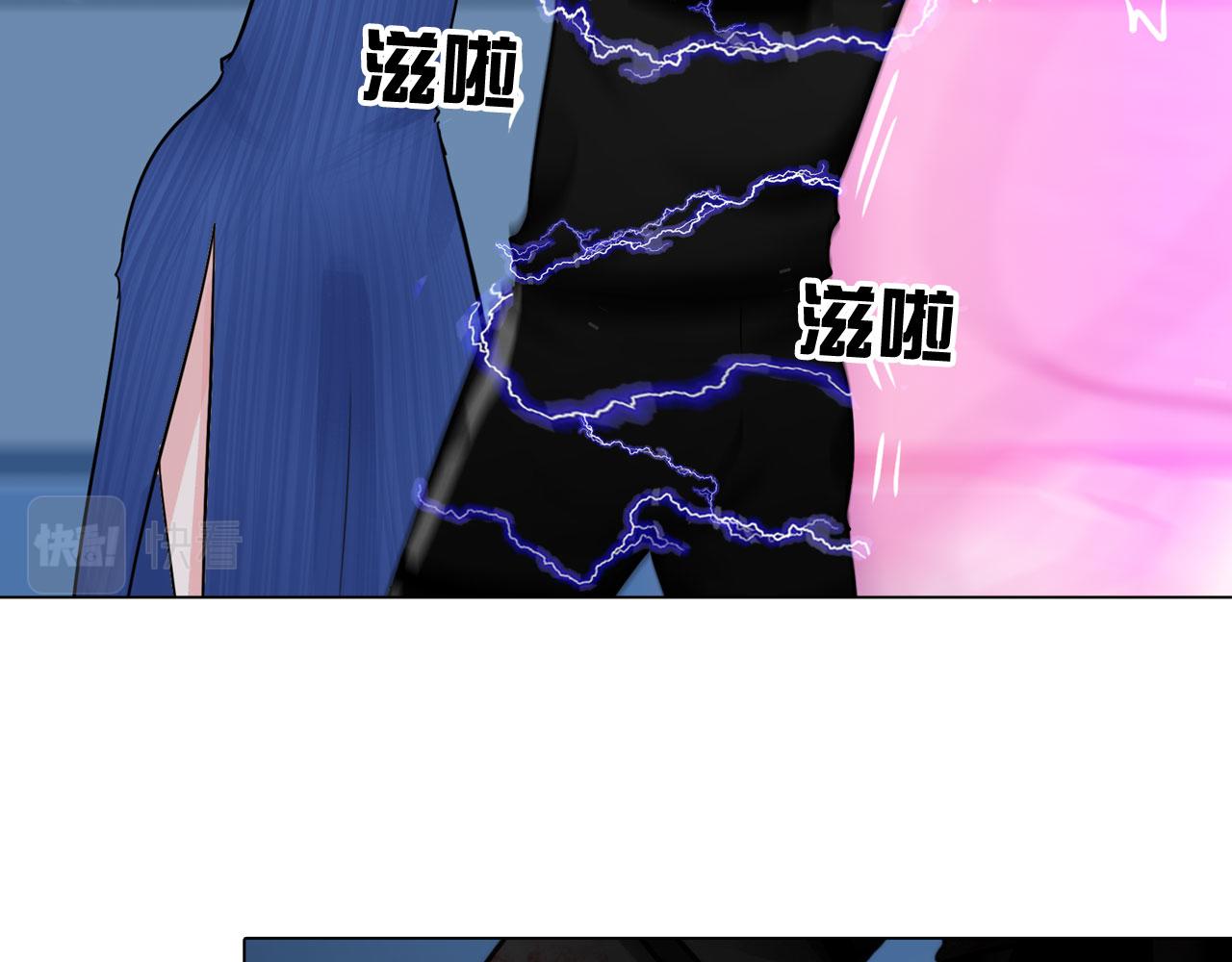 《掌心玩物》80非人 第23页