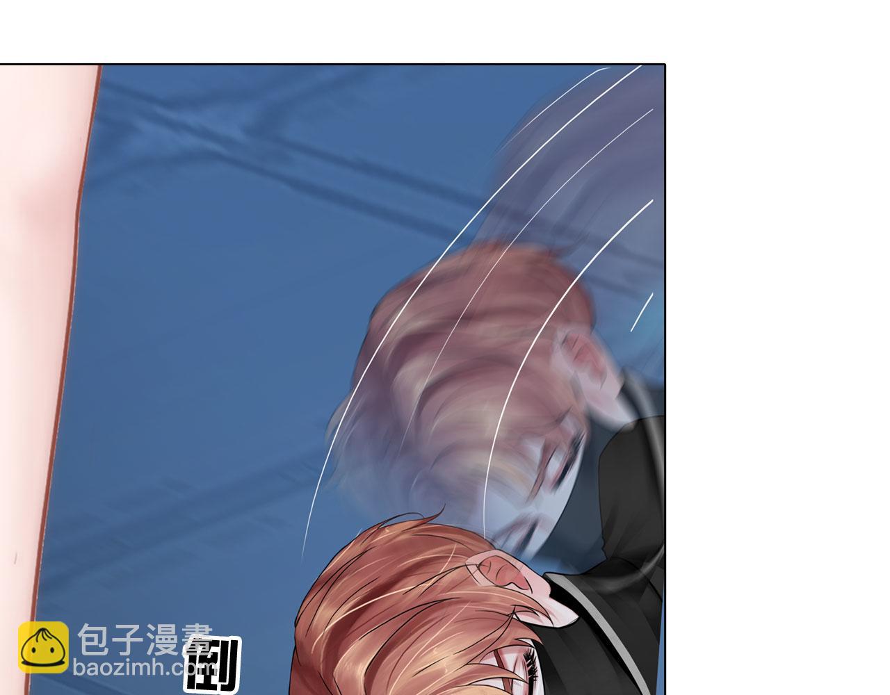 《掌心玩物》80非人 第25页