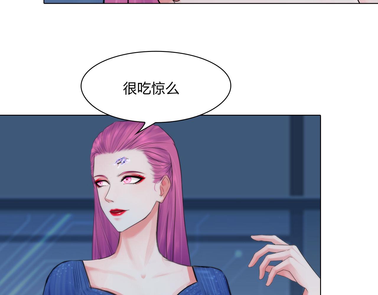 《掌心玩物》80非人 第30页