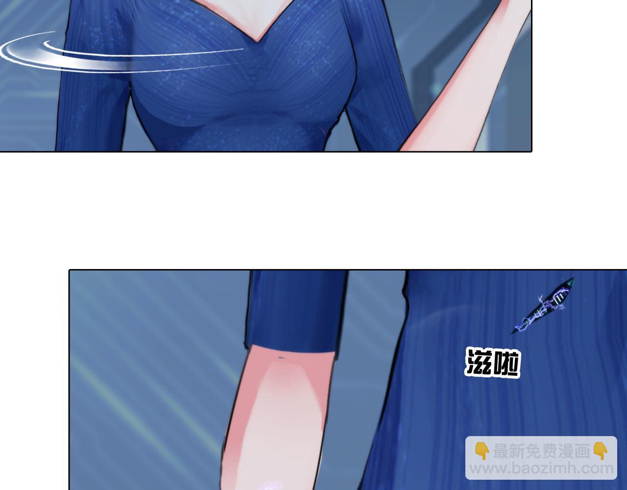 《掌心玩物》80非人 第31页