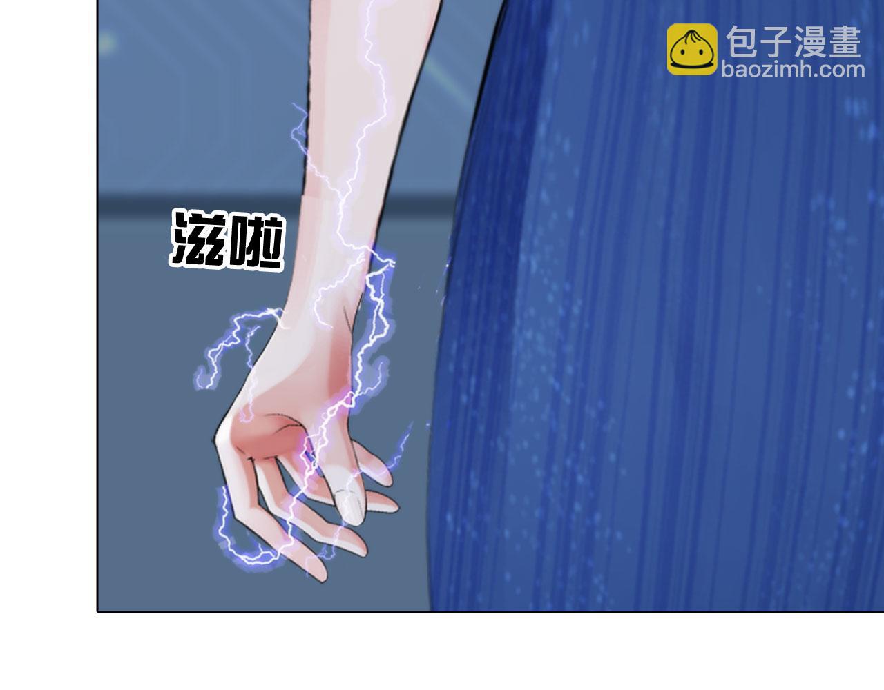 《掌心玩物》80非人 第32页