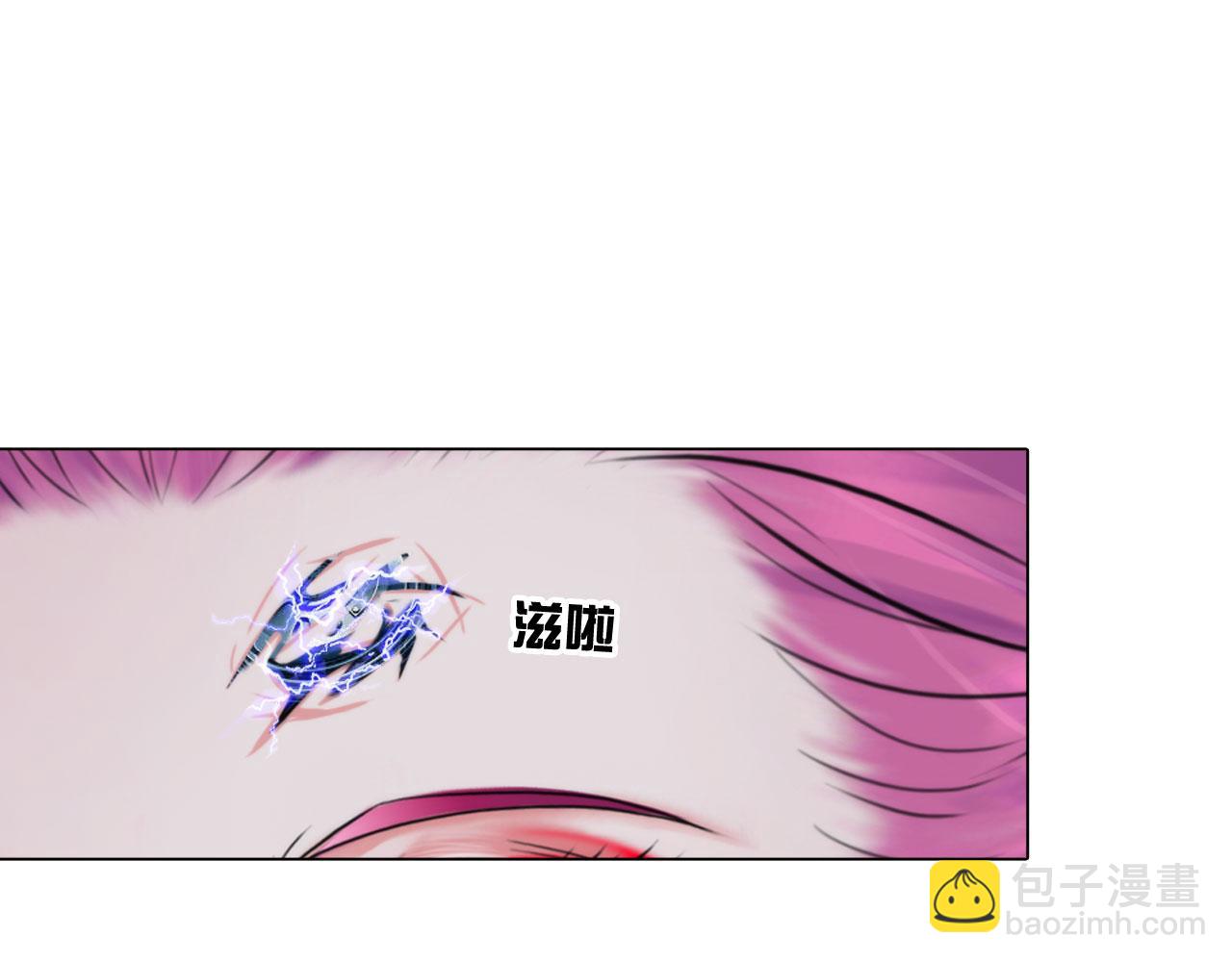 《掌心玩物》80非人 第33页