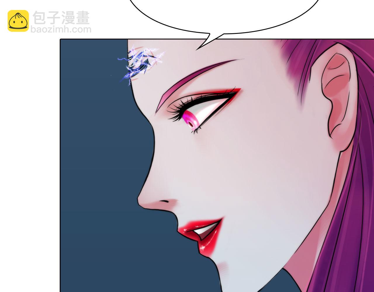 《掌心玩物》80非人 第44页