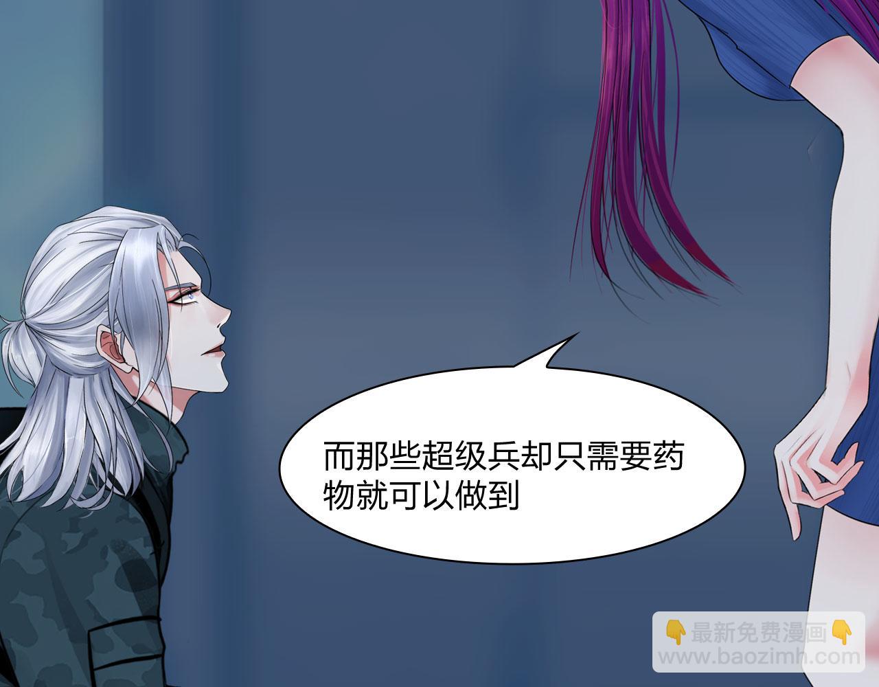 《掌心玩物》80非人 第46页