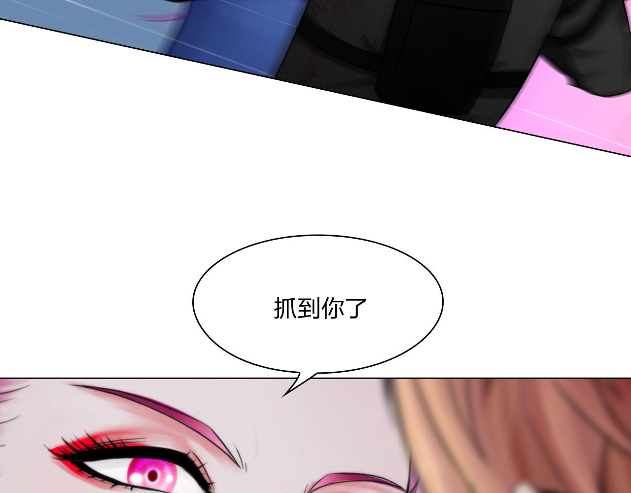 《掌心玩物》80非人 第5页