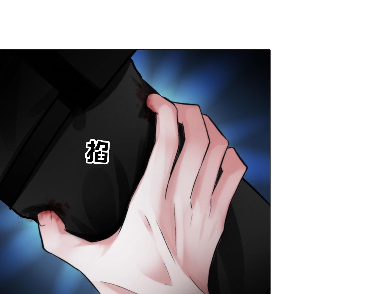 《掌心玩物》80非人 第7页