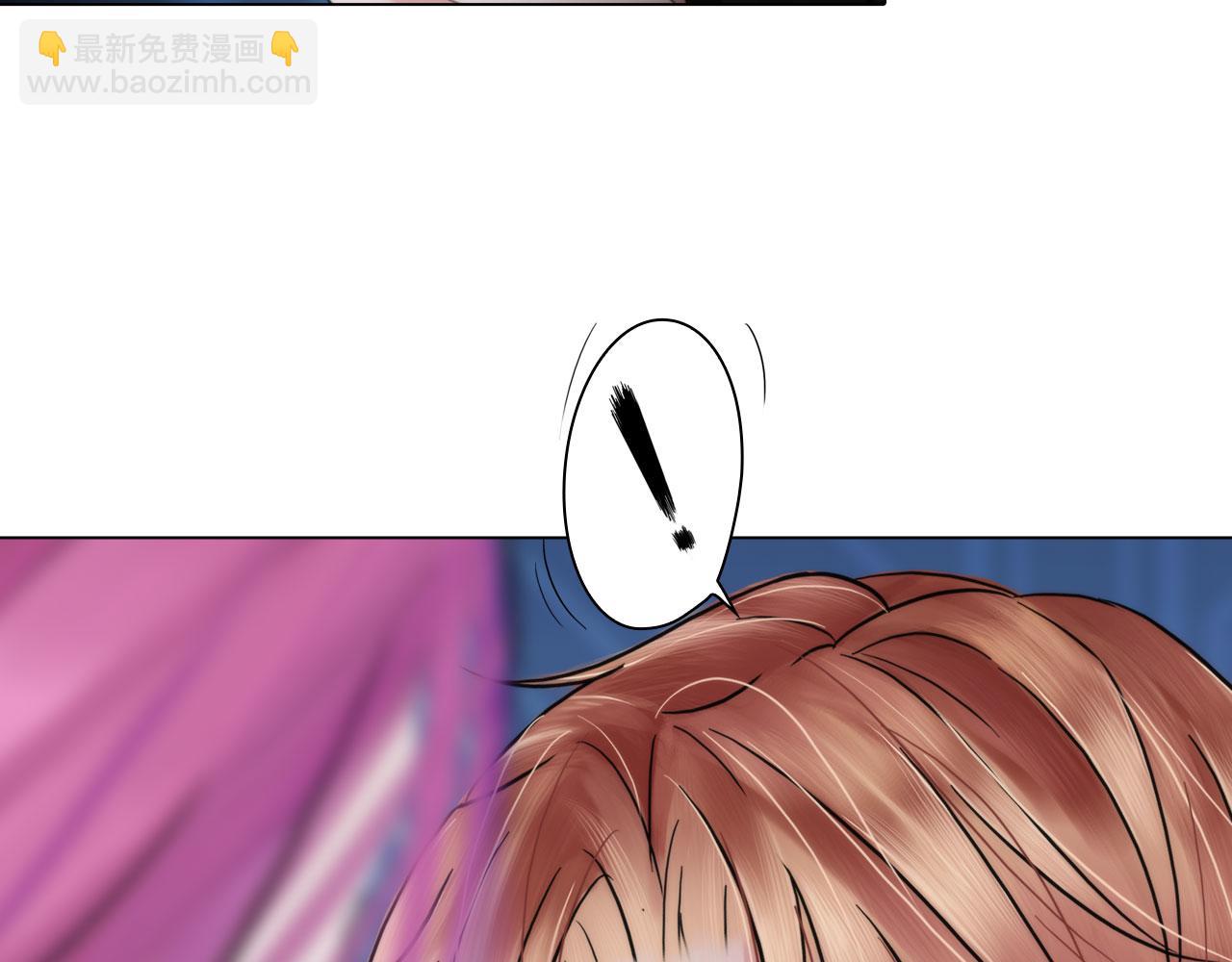 《掌心玩物》80非人 第8页