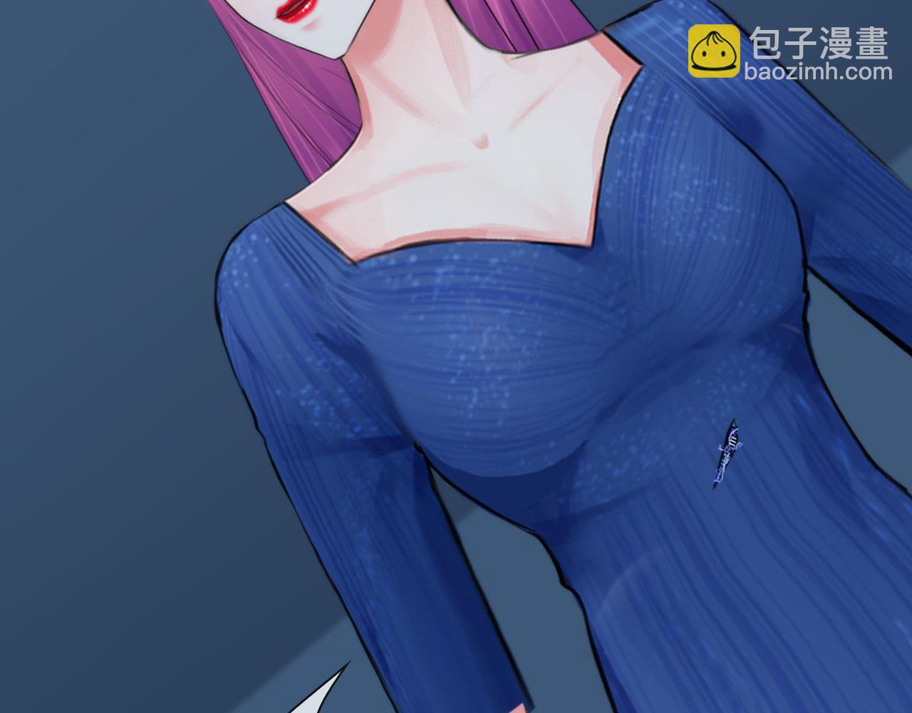 《掌心玩物》81大结局 第10页